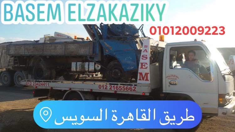 the fastest rescue service Suez